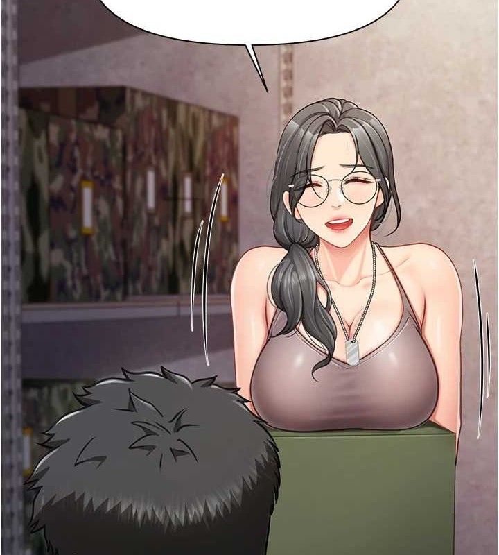 报告女班长:一根突起第16話-快點放進來…