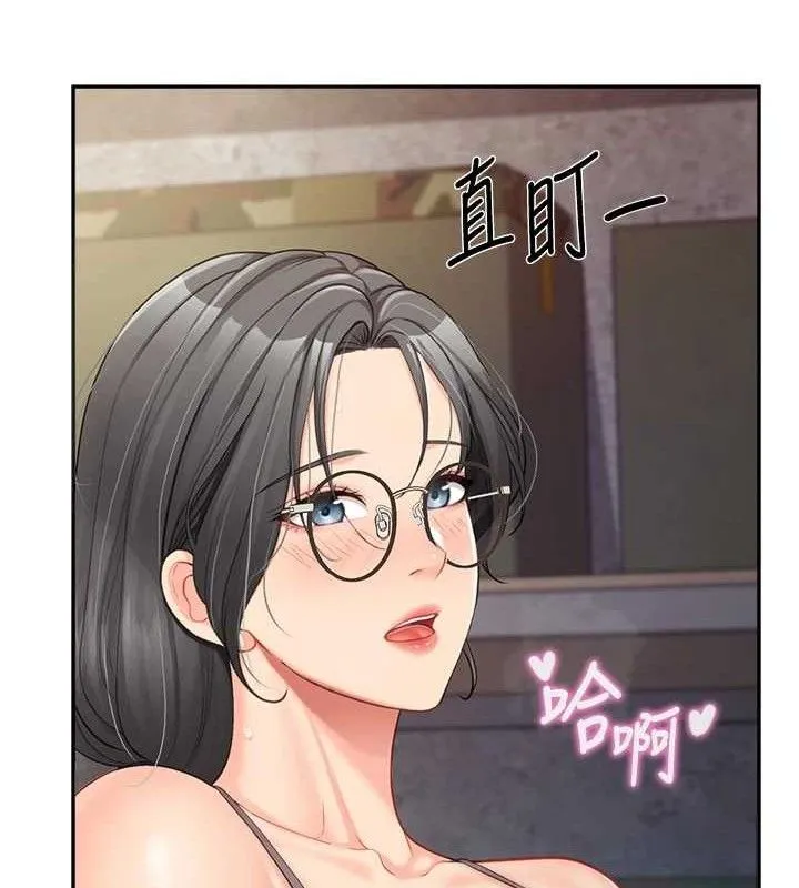 報告女班長:一根突起第16話-快點放進來&hellip;