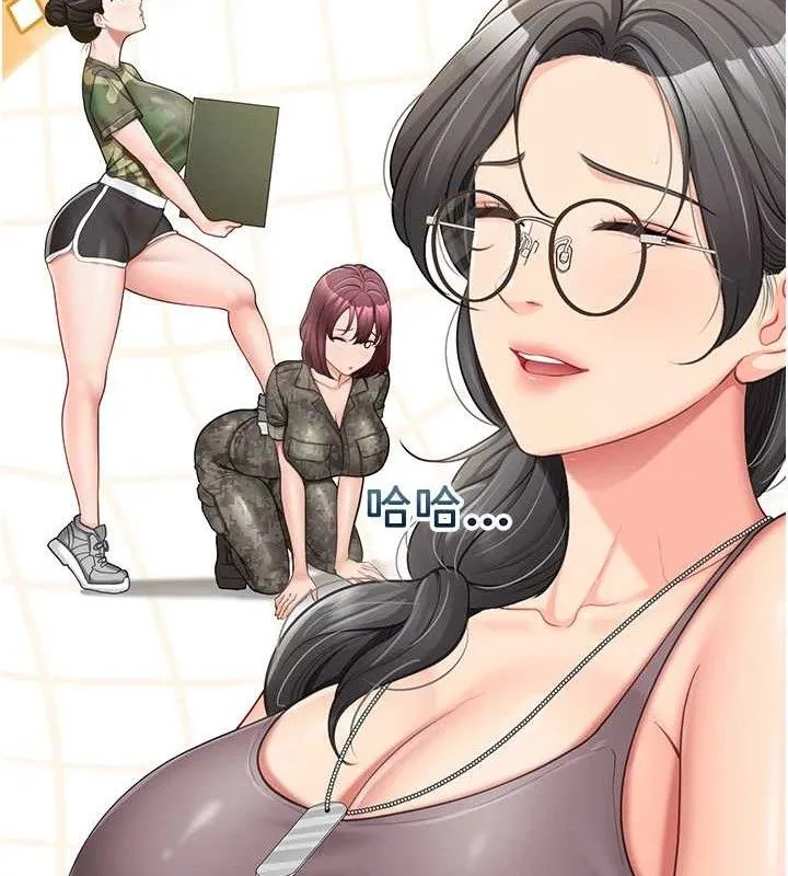 报告女班长:一根突起-第16話-快點放進來… - 图片 21