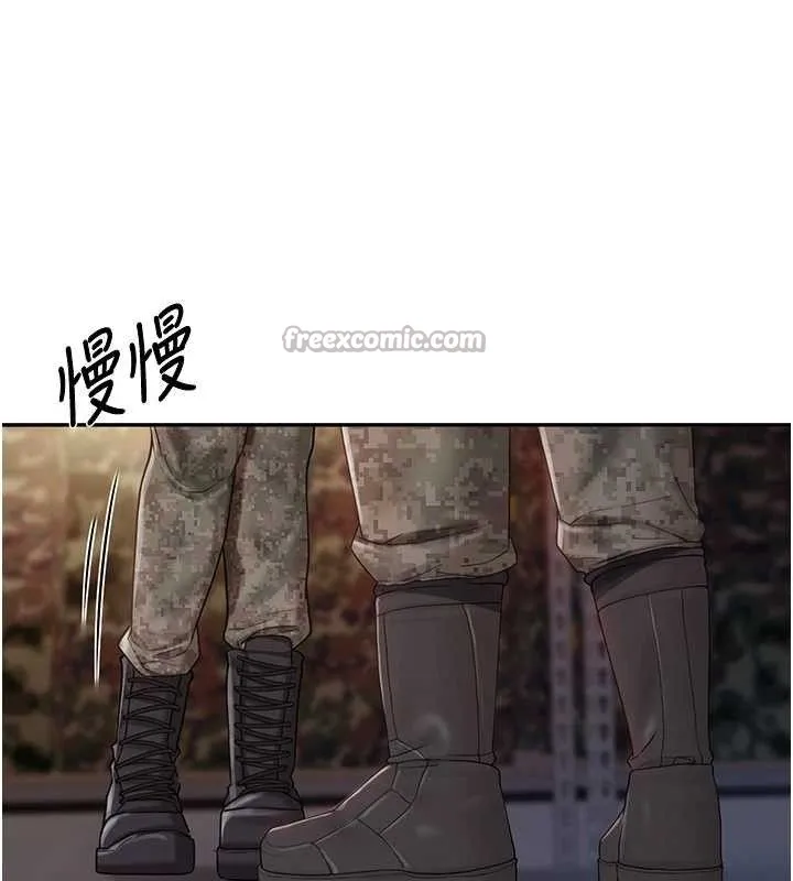 报告女班长:一根突起-第16話-快點放進來… - 图片 45