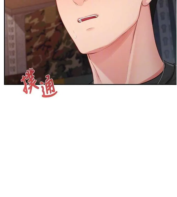 报告女班长:一根突起-第16話-快點放進來… - 图片 79