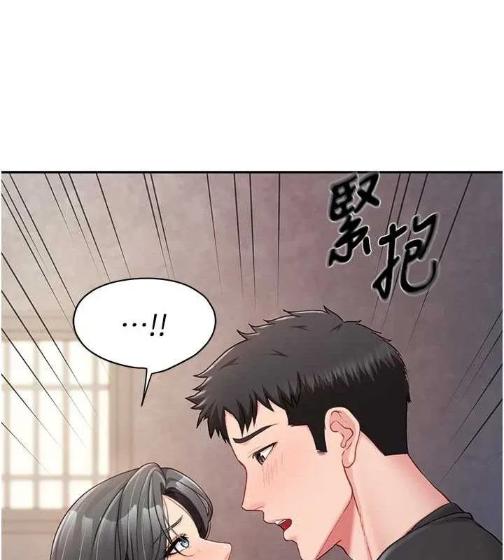 報告女班長:一根突起第16話-快點放進來&hellip;