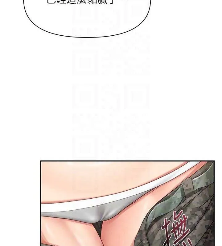 報告女班長:一根突起第16話-快點放進來&hellip;