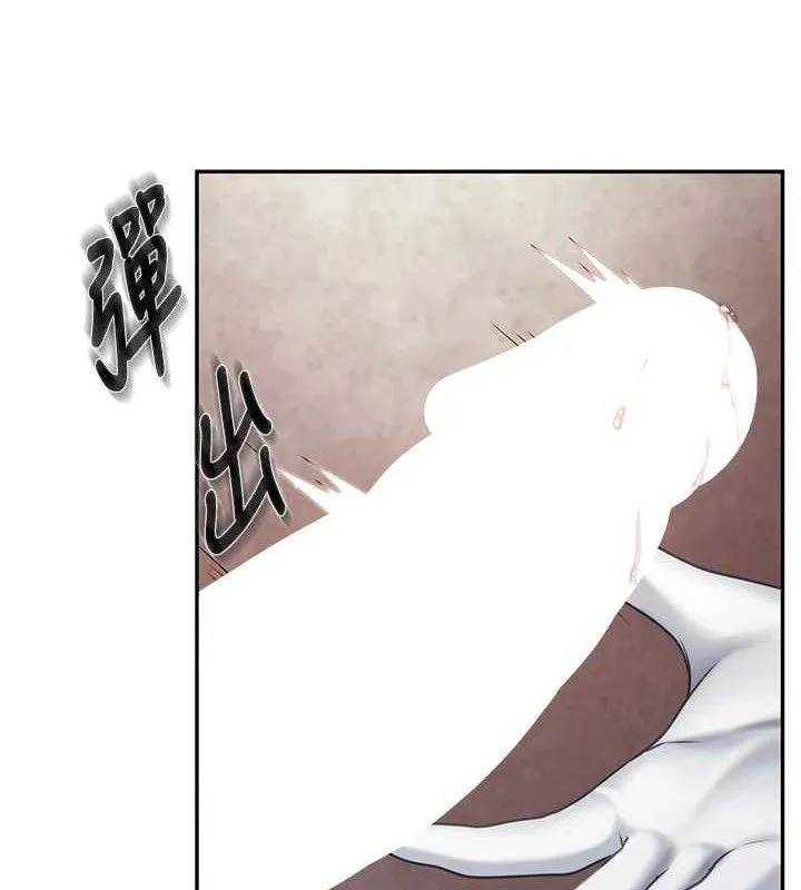 報告女班長:一根突起第16話-快點放進來&hellip;
