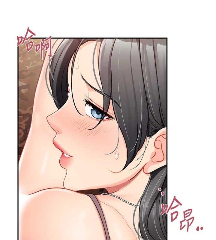 报告女班长:一根突起第16話-快點放進來…