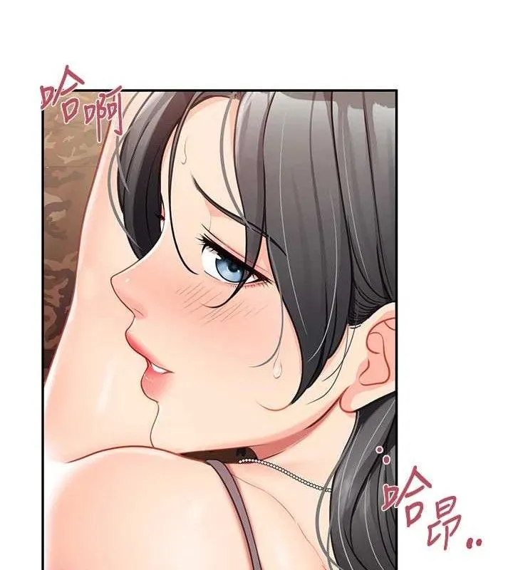 報告女班長:一根突起第16話-快點放進來&hellip;