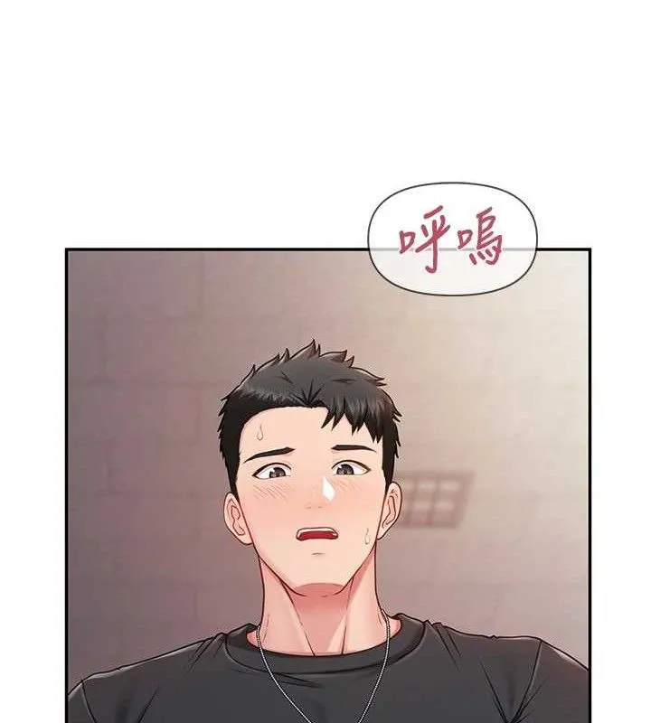 報告女班長:一根突起第16話-快點放進來&hellip;