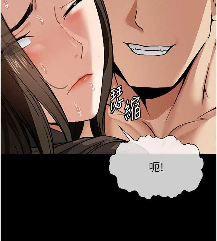 屍變家園:以身相許第7話-妳其實很想要吧?