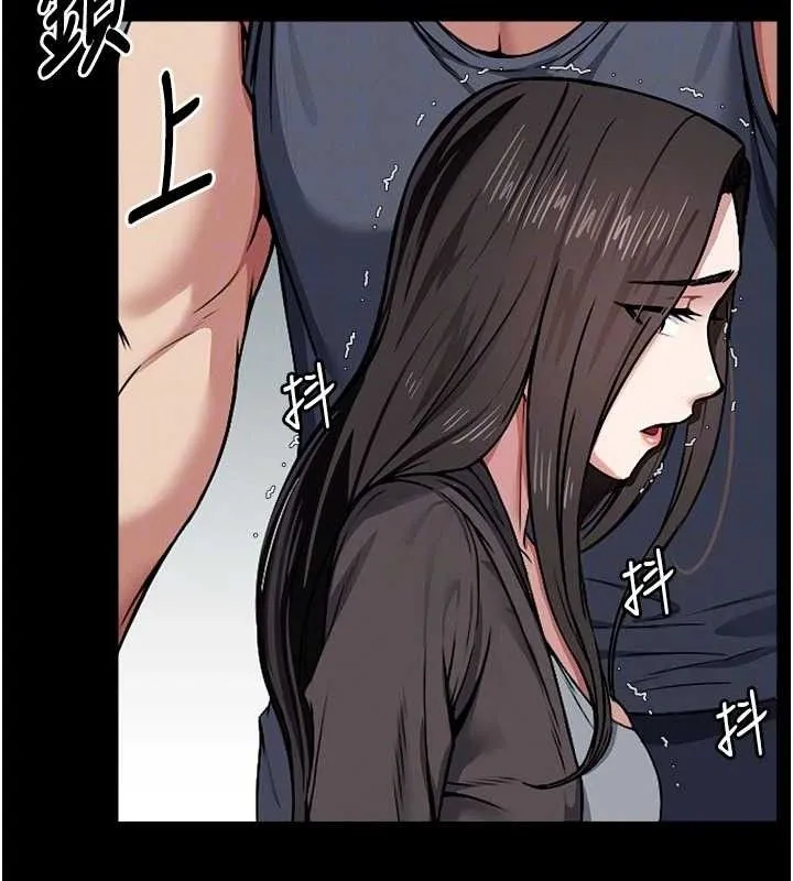 屍變家園:以身相許第7話-妳其實很想要吧?