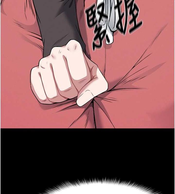 屍變家園:以身相許第7話-妳其實很想要吧?