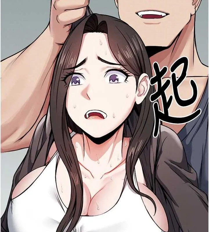 尸变家园:以身相许-第7話-妳其實很想要吧? - 图片 40