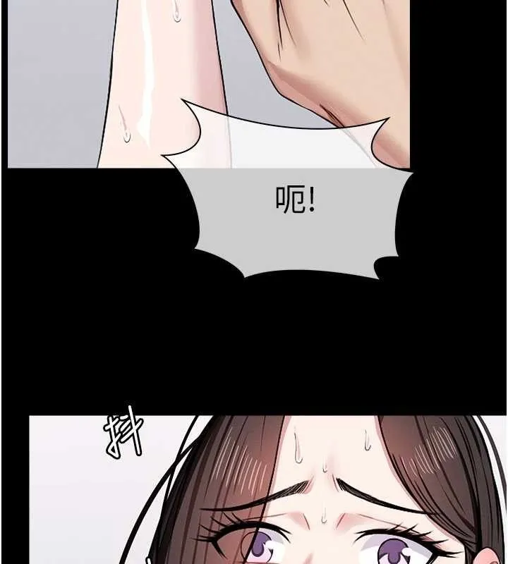 尸变家园:以身相许-第7話-妳其實很想要吧? - 图片 77