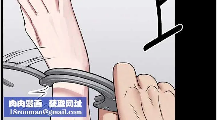 尸变家园:以身相许-第7話-妳其實很想要吧? - 图片 76