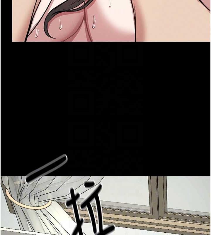 屍變家園:以身相許第7話-妳其實很想要吧?