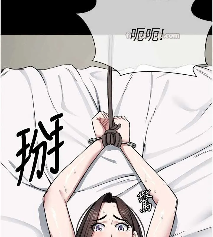 屍變家園:以身相許第7話-妳其實很想要吧?