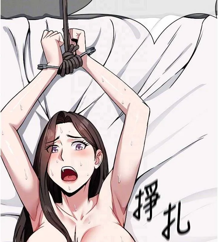 屍變家園:以身相許第7話-妳其實很想要吧?