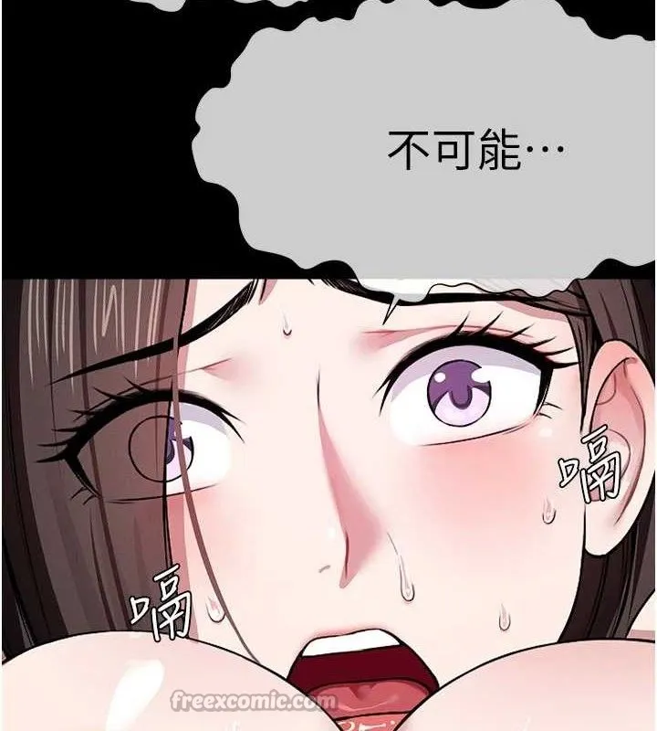 尸变家园:以身相许-第7話-妳其實很想要吧? - 图片 140