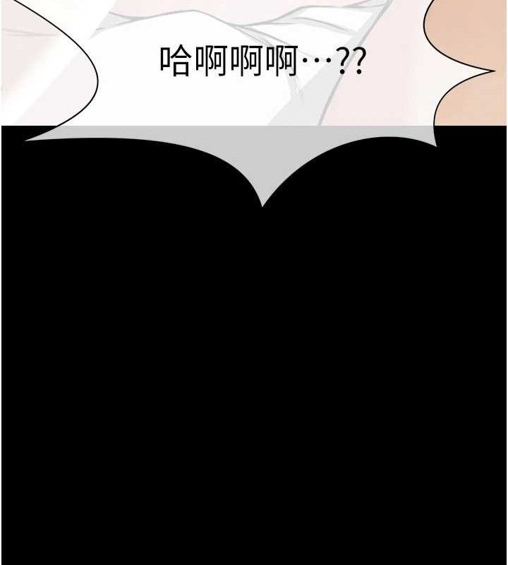 尸变家园:以身相许第7話-妳其實很想要吧?