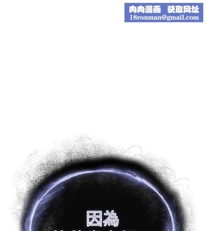衣锦还乡-第9話-成為夥伴的條件 - 图片 1