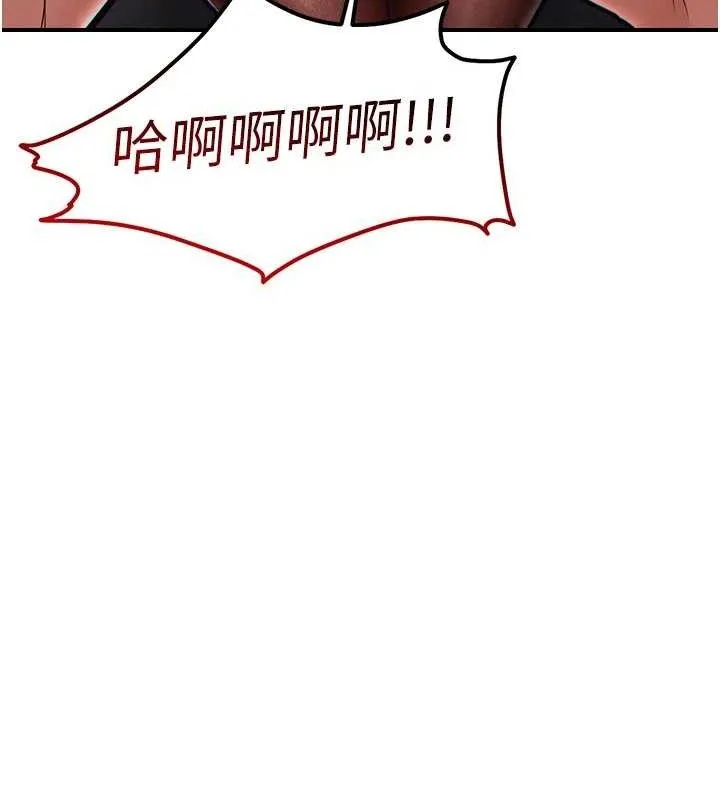 衣锦还乡-第9話-成為夥伴的條件 - 图片 7
