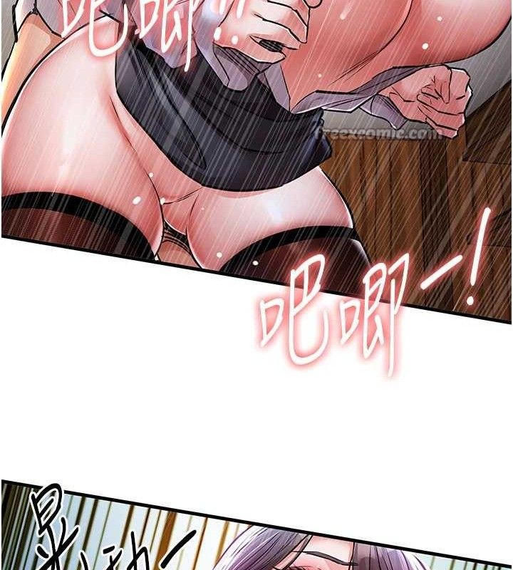 衣锦还乡第9話-成為夥伴的條件