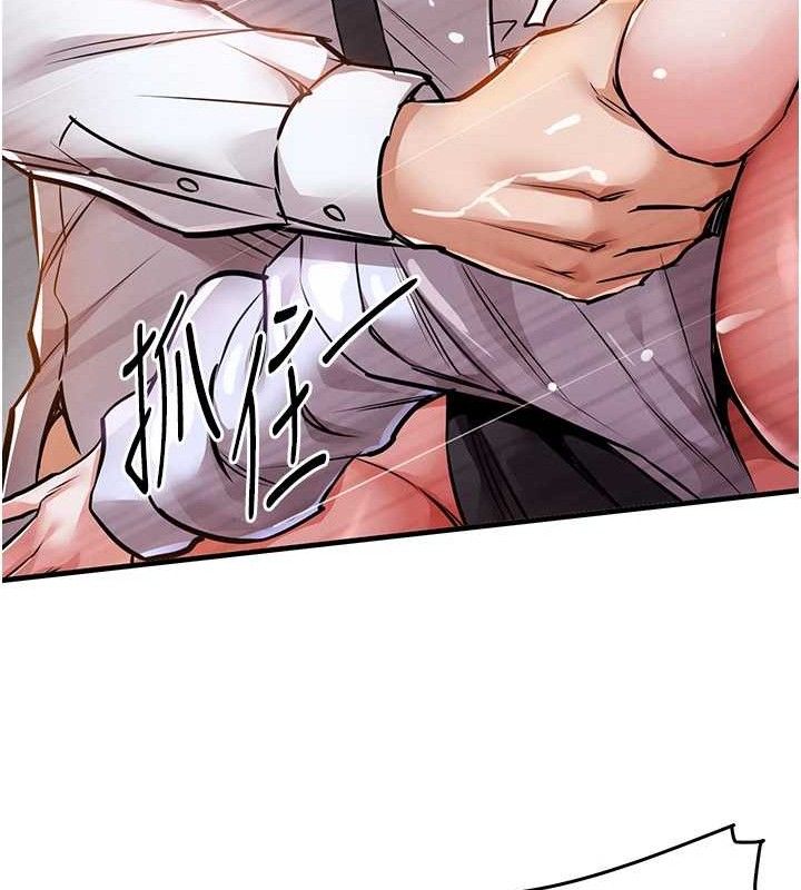 衣錦還鄉第9話-成為夥伴的條件