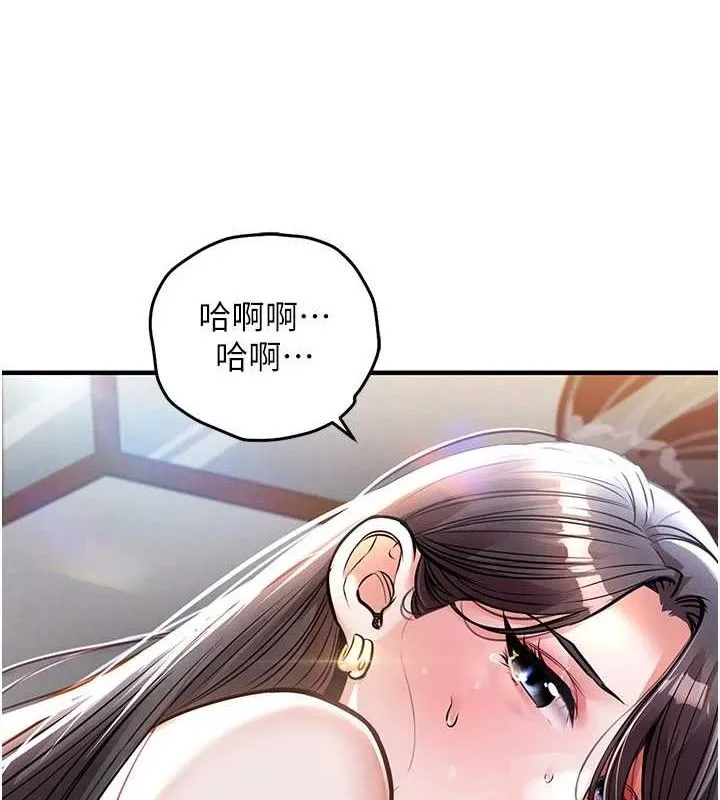 衣锦还乡-第9話-成為夥伴的條件 - 图片 40
