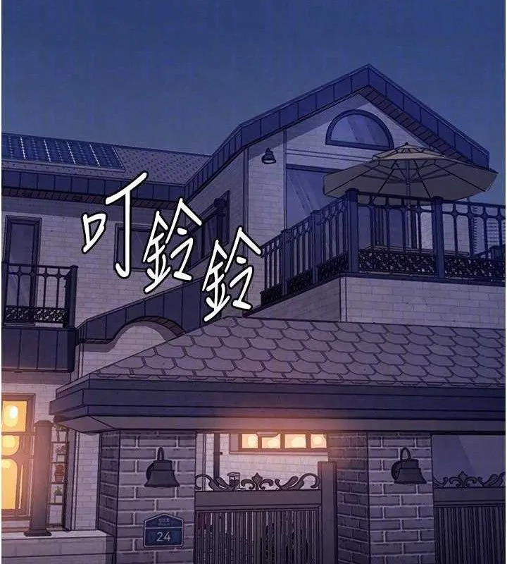 衣錦還鄉第9話-成為夥伴的條件