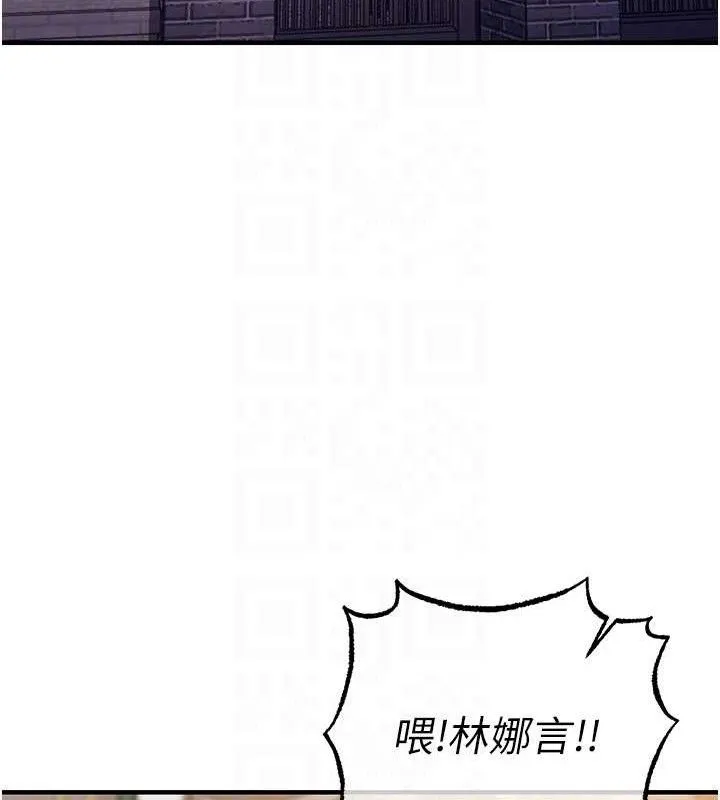 衣锦还乡-第9話-成為夥伴的條件 - 图片 46