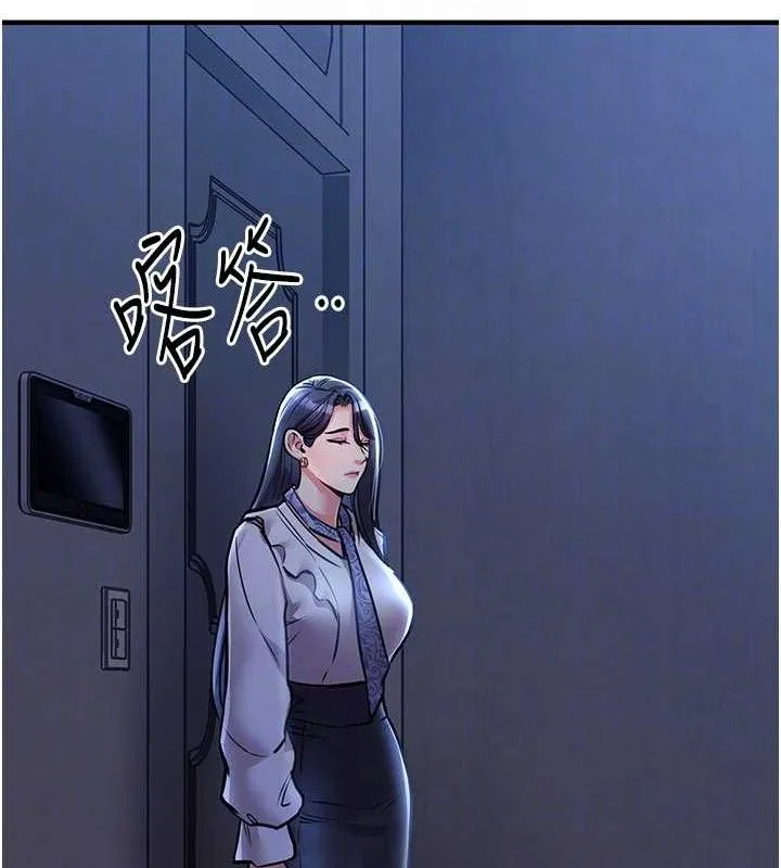 衣锦还乡-第9話-成為夥伴的條件 - 图片 59