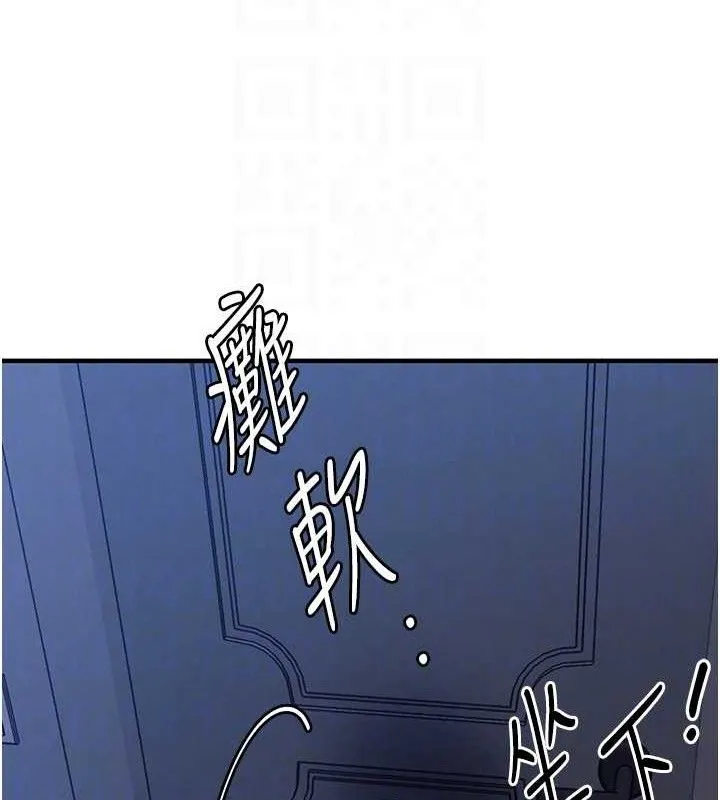 衣锦还乡-第9話-成為夥伴的條件 - 图片 61