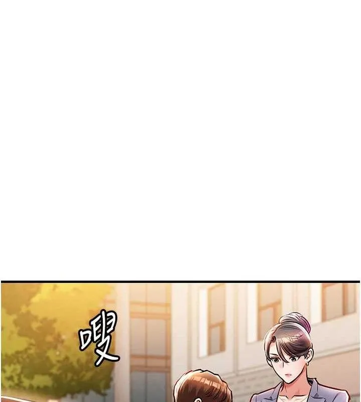 衣錦還鄉第9話-成為夥伴的條件