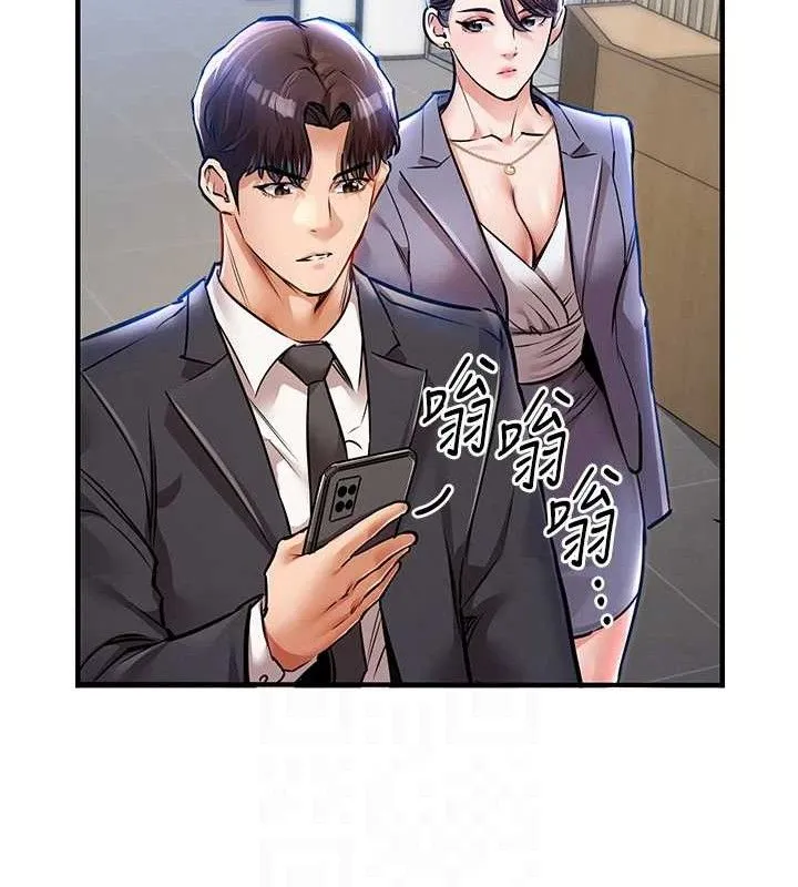 衣锦还乡-第9話-成為夥伴的條件 - 图片 110