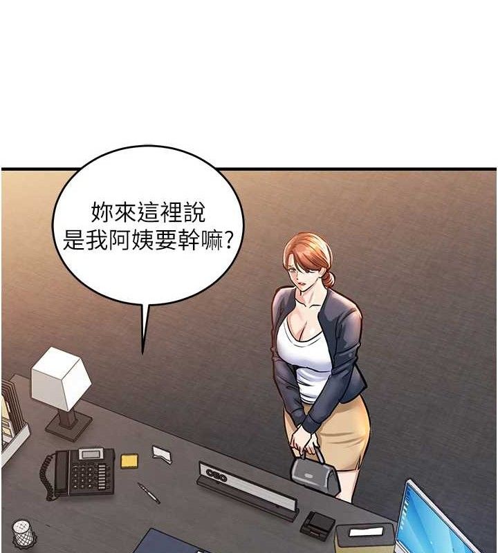 衣锦还乡第9話-成為夥伴的條件