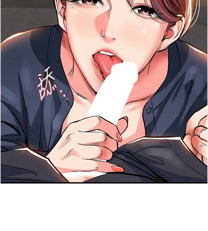 衣锦还乡第9話-成為夥伴的條件