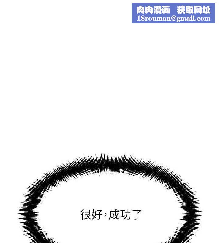 G鬥吧!真人肉搏王第15話-當場抓包友人金屋藏嬌