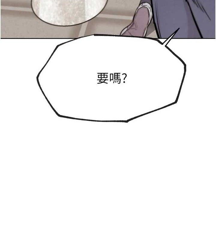 G鬥吧!真人肉搏王第15話-當場抓包友人金屋藏嬌