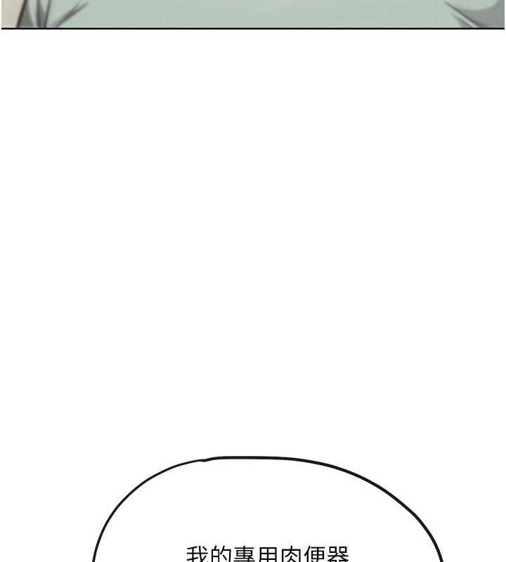 G斗吧!真人肉搏王第15話-當場抓包友人金屋藏嬌