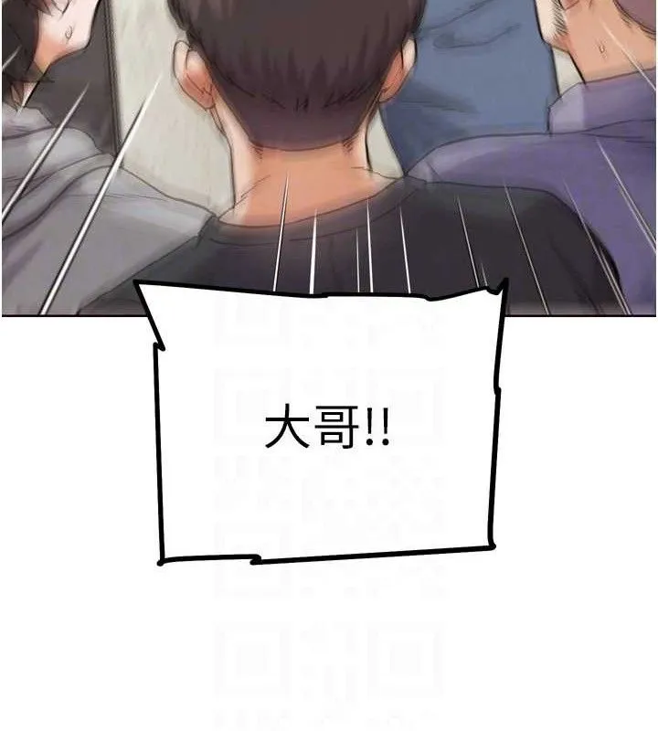 G斗吧!真人肉搏王-第15話-當場抓包友人金屋藏嬌 - 图片 17