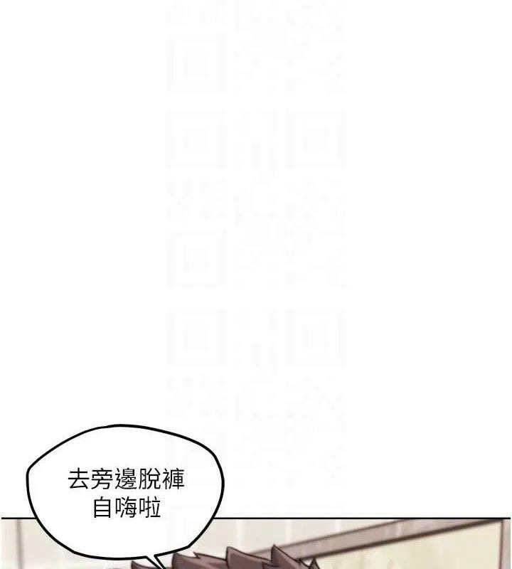 G鬥吧!真人肉搏王第15話-當場抓包友人金屋藏嬌