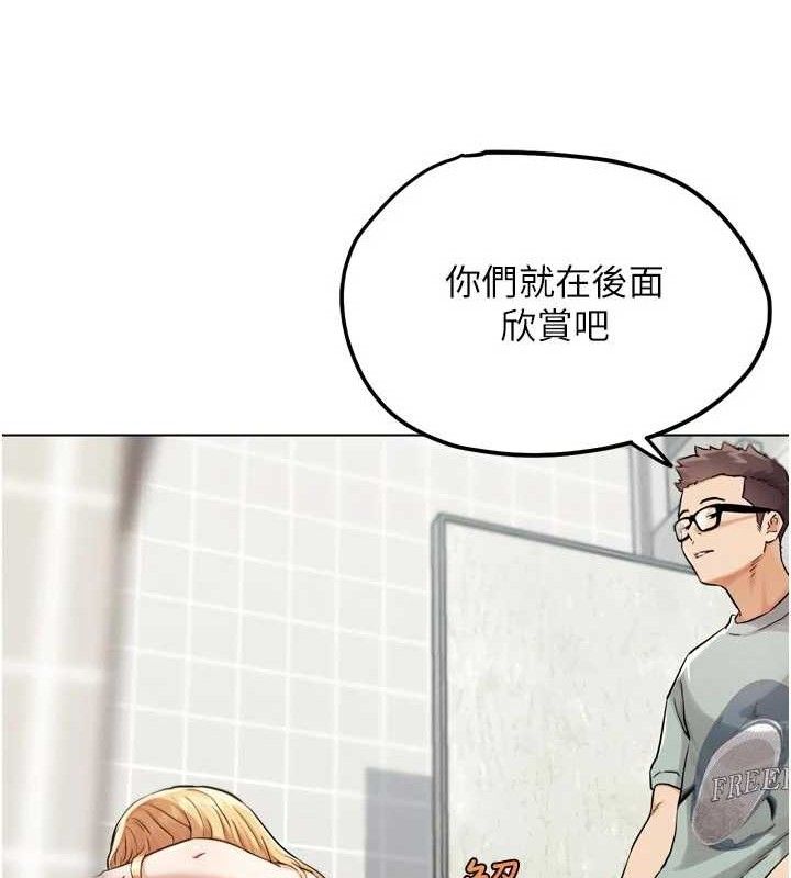 G斗吧!真人肉搏王第15話-當場抓包友人金屋藏嬌