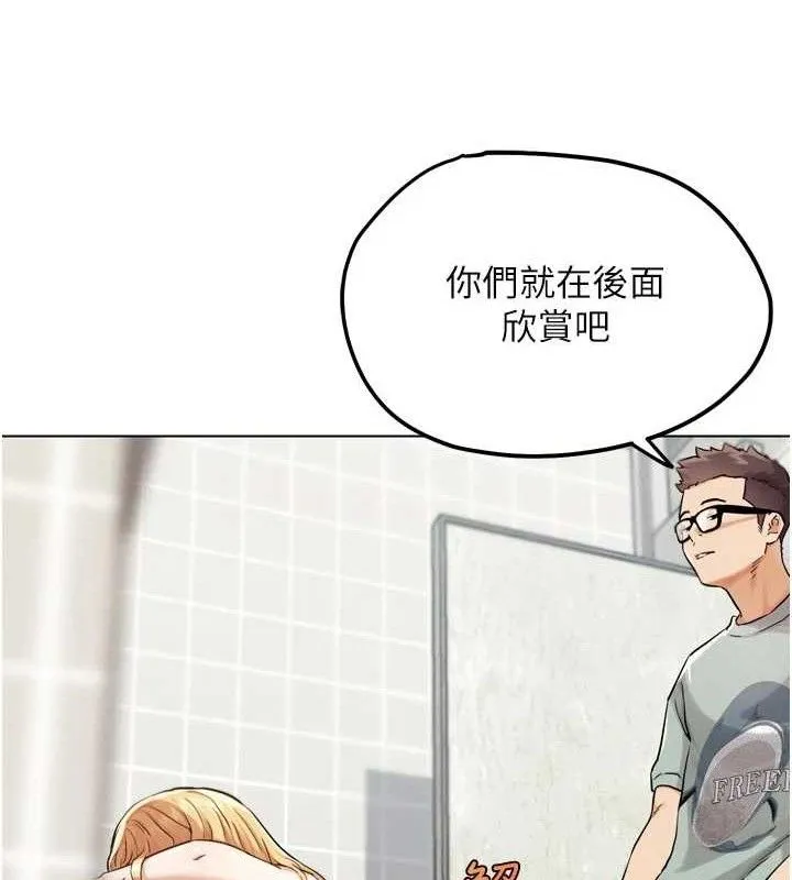 G鬥吧!真人肉搏王第15話-當場抓包友人金屋藏嬌