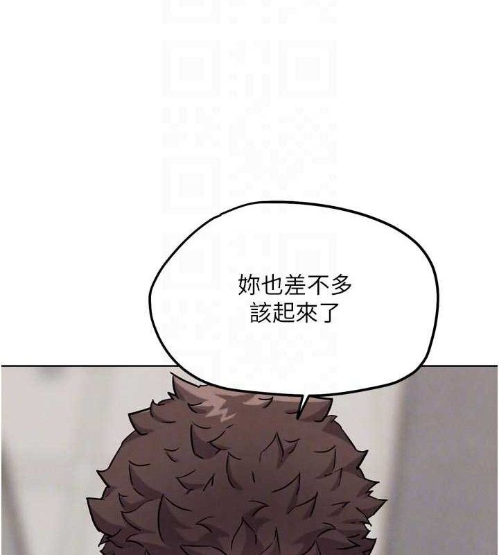 G鬥吧!真人肉搏王第15話-當場抓包友人金屋藏嬌