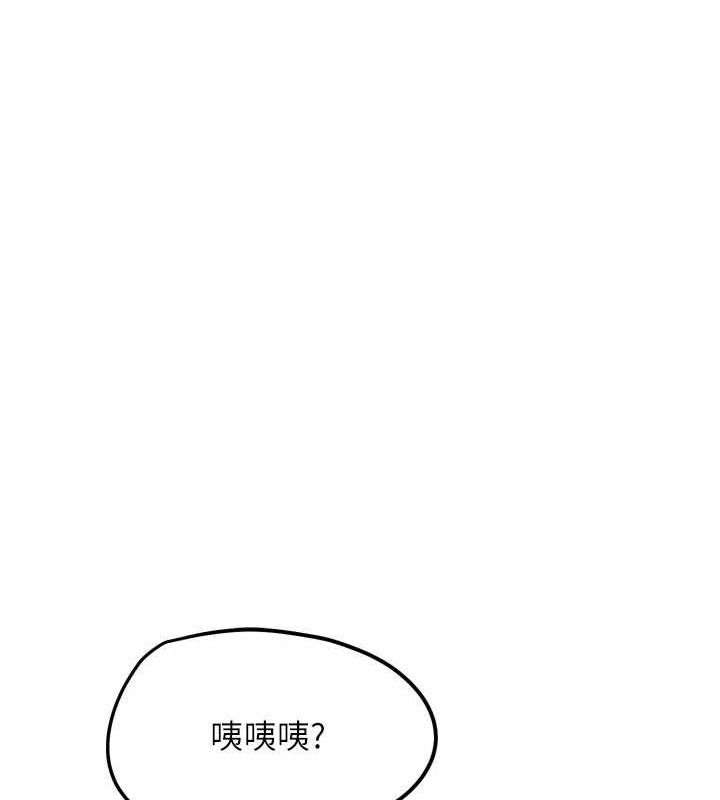 G斗吧!真人肉搏王第15話-當場抓包友人金屋藏嬌