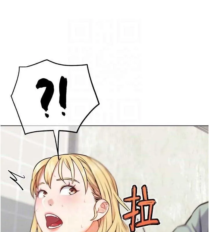 G斗吧!真人肉搏王-第15話-當場抓包友人金屋藏嬌 - 图片 58