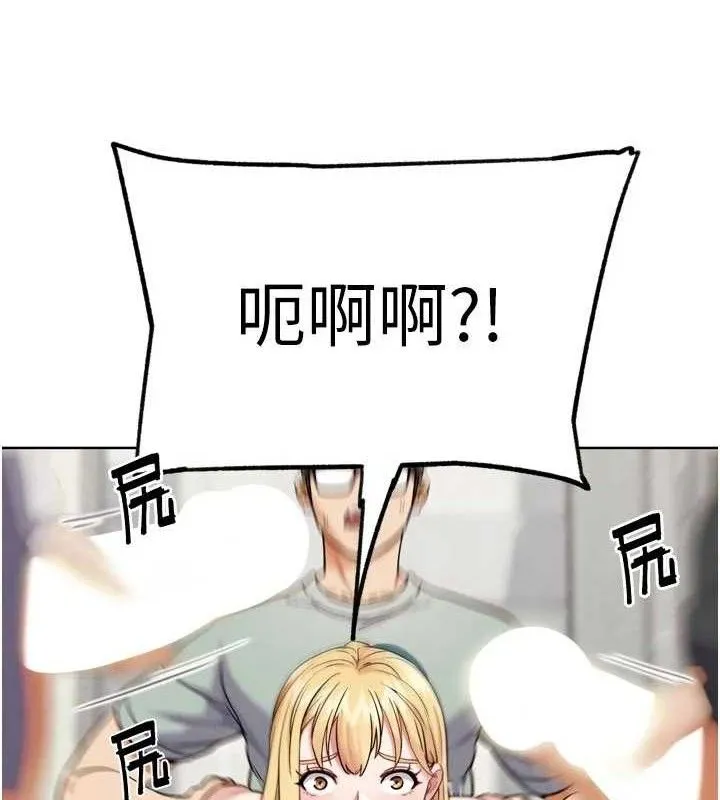 G斗吧!真人肉搏王-第15話-當場抓包友人金屋藏嬌 - 图片 64