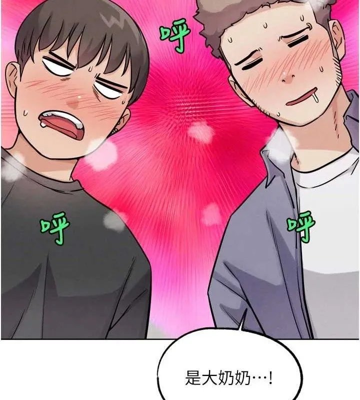 G斗吧!真人肉搏王-第15話-當場抓包友人金屋藏嬌 - 图片 67