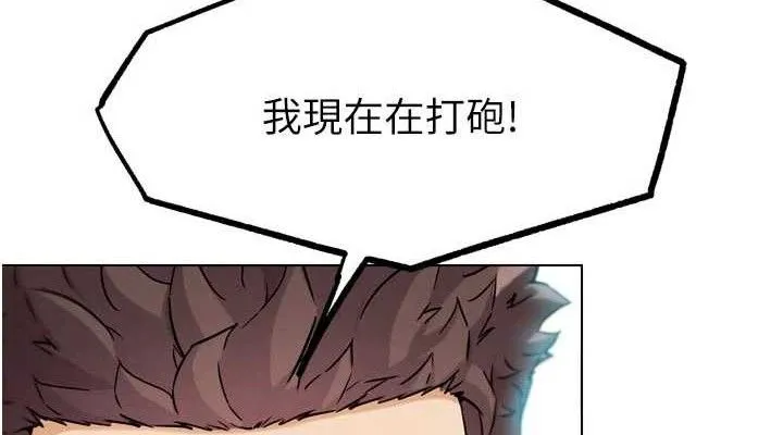 G斗吧!真人肉搏王-第15話-當場抓包友人金屋藏嬌 - 图片 76