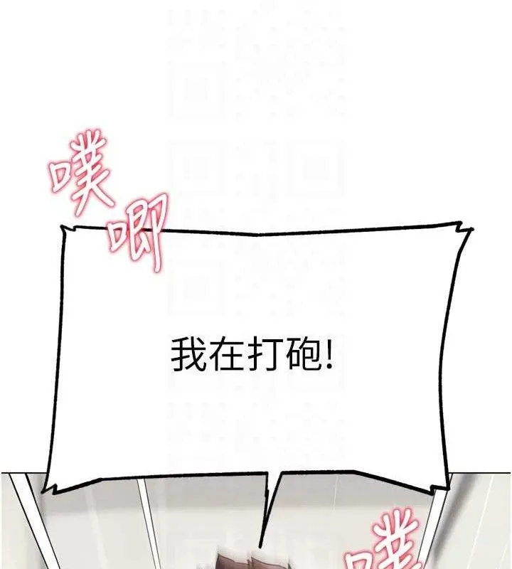 G鬥吧!真人肉搏王第15話-當場抓包友人金屋藏嬌
