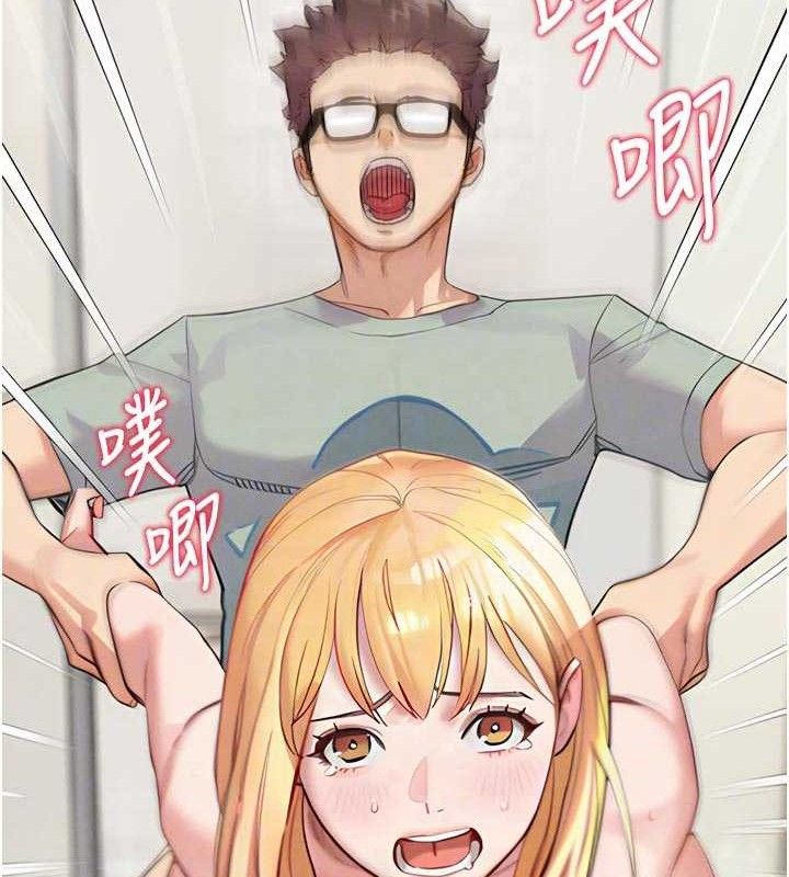 G斗吧!真人肉搏王第15話-當場抓包友人金屋藏嬌